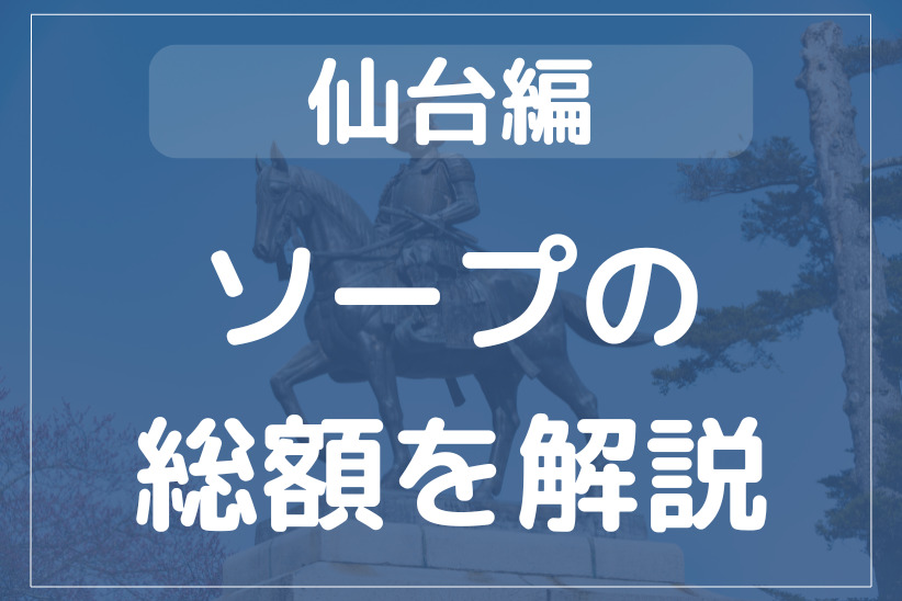 ナイトガイド川崎