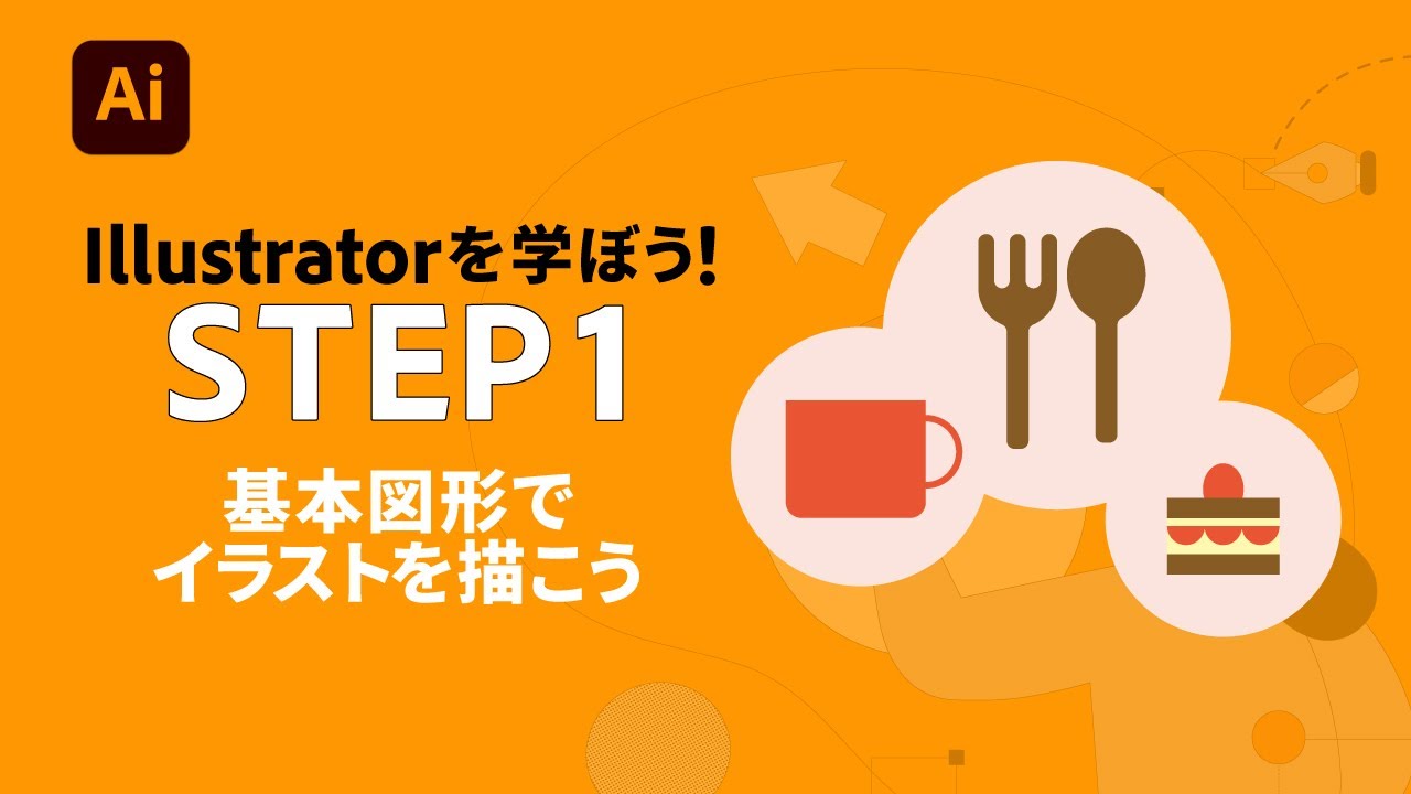 現代イラストレーターの肖像 - LAM インタビュー「僕は天才ではない、だけど 」 KAI-YOU Premium