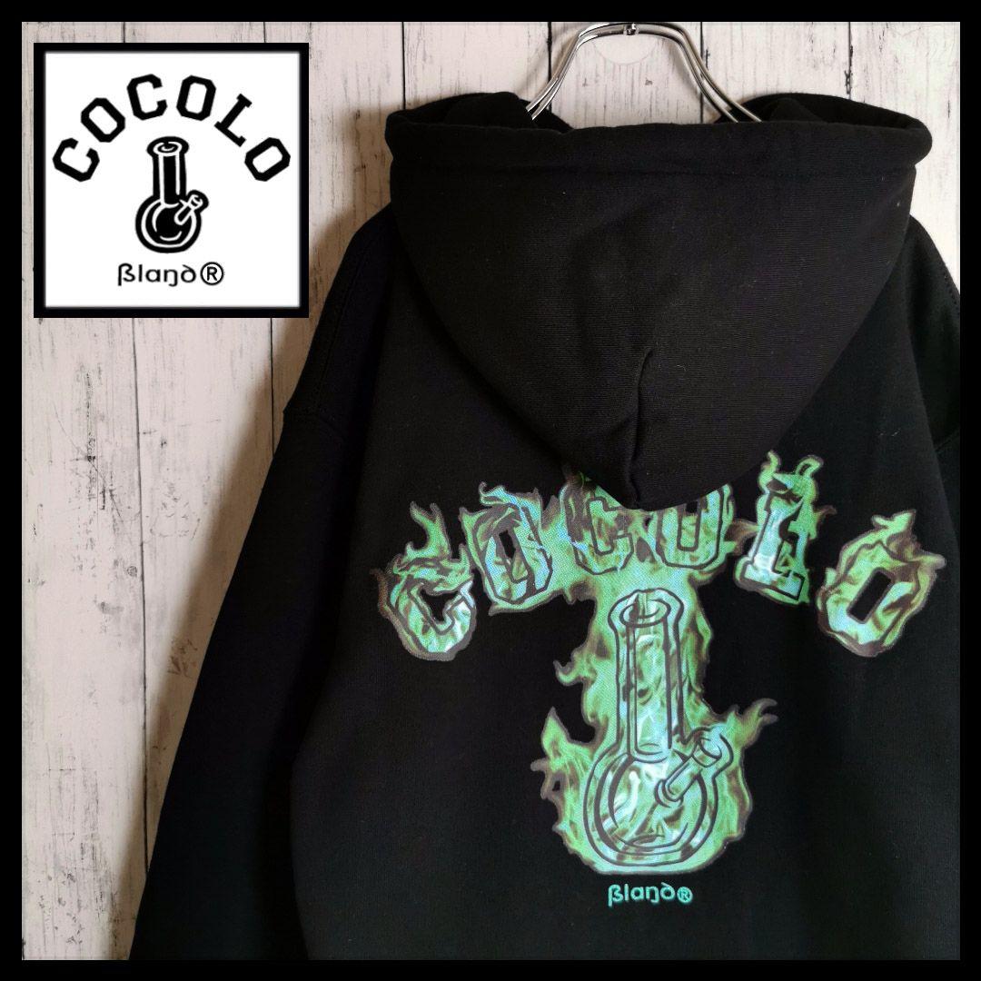 炎のロゴマーク ロゴタンク 企業・店舗ロゴ・シンボルマーク格安作成販売