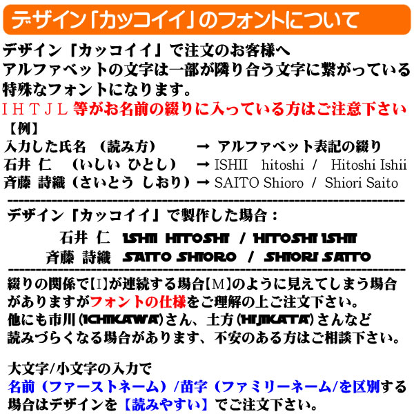 名札 可愛い 書き方TikTok