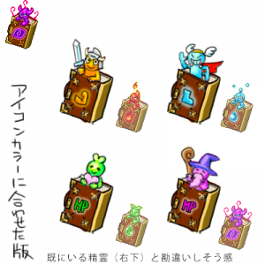 星やハートなどゲームアイテムのアイコンアイコンクリップ