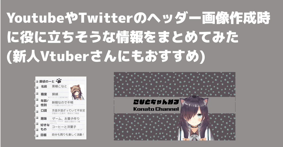 量産 タグ画 作り方TikTok