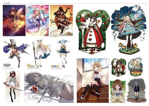 before after 内定ポートフォリオへ！ゲーム業界イラストレーターのブラッシュアップ変遷 - はたらくビビビット