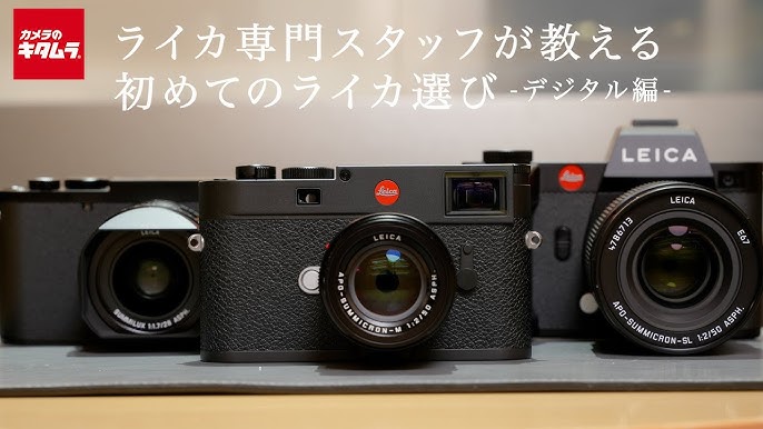 ライカ、コンパクトデジタルカメラ「ライカD-LUXシリーズ」の新機種「ライカD-LUX8」発売 - PRONEWS :動画制作のあらゆる情報が集まるトータルガイド