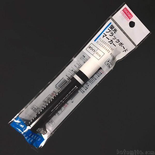 ダイソーのボールペン10種を徹底比較！書き心地がいいのはどれ？ - macaroni