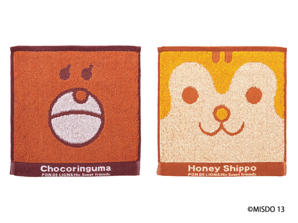 ポン・デ・ライオンと 仲間たち — The Strippers Co., Ltd