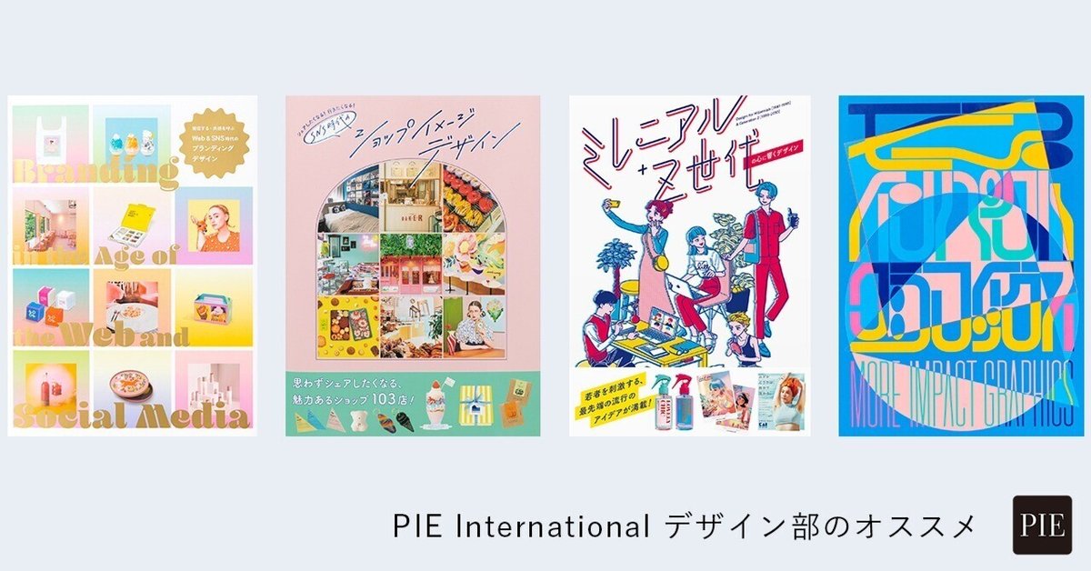 クリアファイルのデザイン作成のコツ！愛用されるためのアイデア集 ノベルティ・ギフトモール