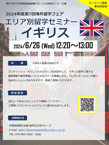 2023クリスマス・イベントを開催します！英語学童を世田谷区で探すなら！アフタースクール「コトリバ」