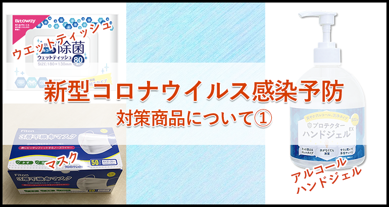 認知度調査】コロナ禍でハンドソープを購入するときに1番重視するポイントとは？ | VENECT（ヴェネクト）