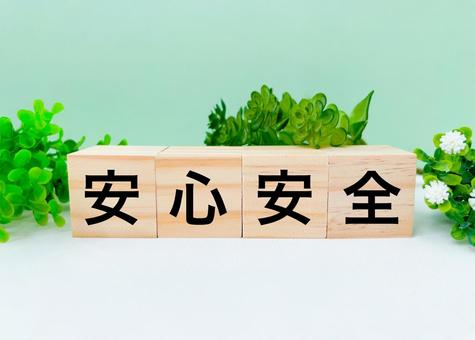 注意安全イラストフリー素材透過、PNG画像、ベクトル、PSDと無料ダウンロード Pngtree