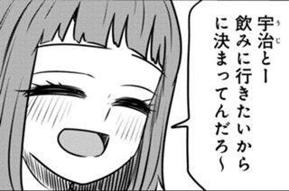 LINEマンガで読めるエロい漫画おすすめ29選【毎日無料限定】 | ボクヒト