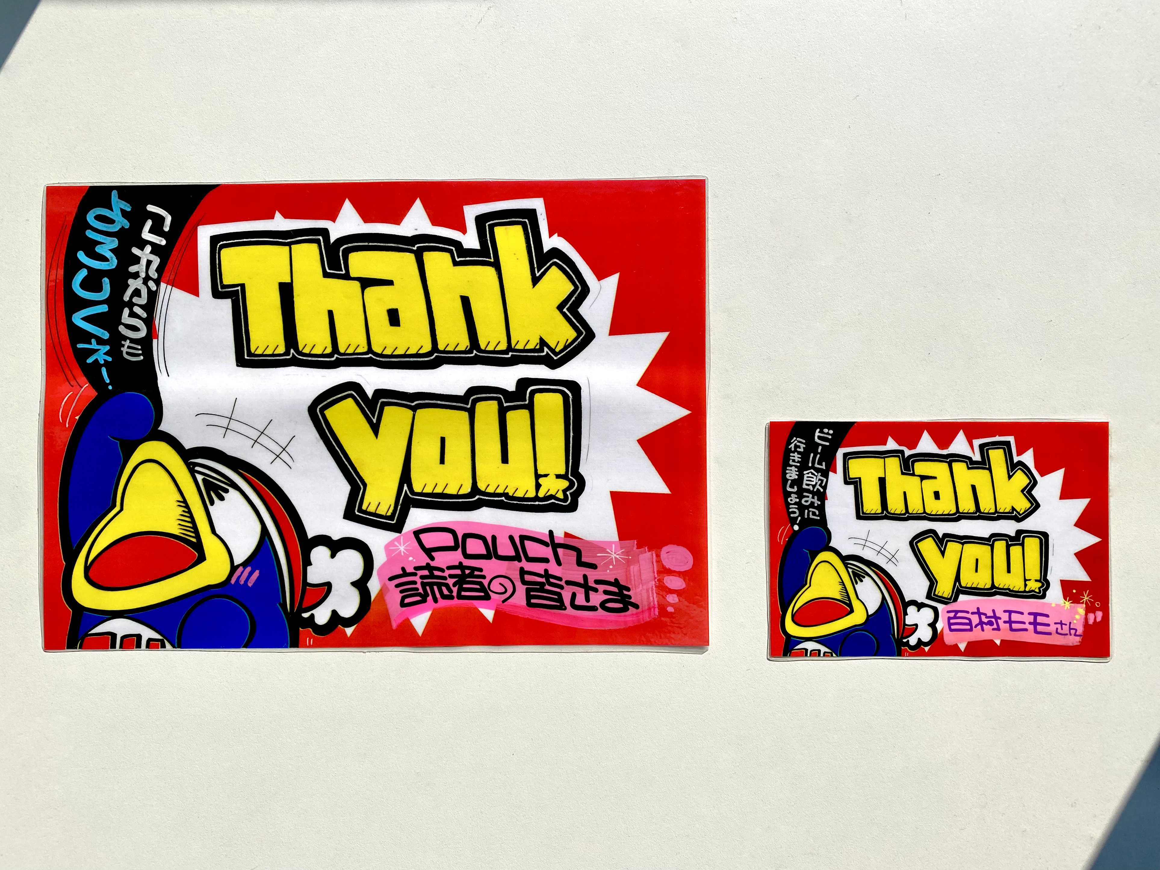 ドンキ文字とポップの作り方：自己流かいせつ講座