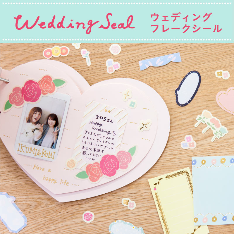 チェキ 文字TikTok