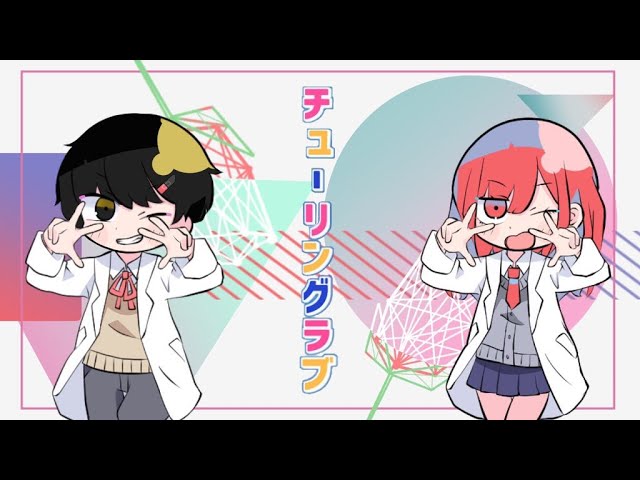 フォント特定できる方に質問です。チューリングラブに使用している- Yahoo!知恵袋