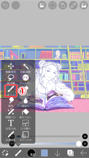 アイビスエモい カラーパレット 配布TikTok