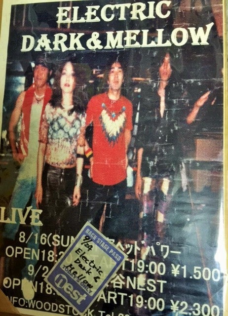 V系バンド「Virgil」様フライヤー制作 – S-Design-Lab.アイドル・バンド専門webフライヤーデザイン