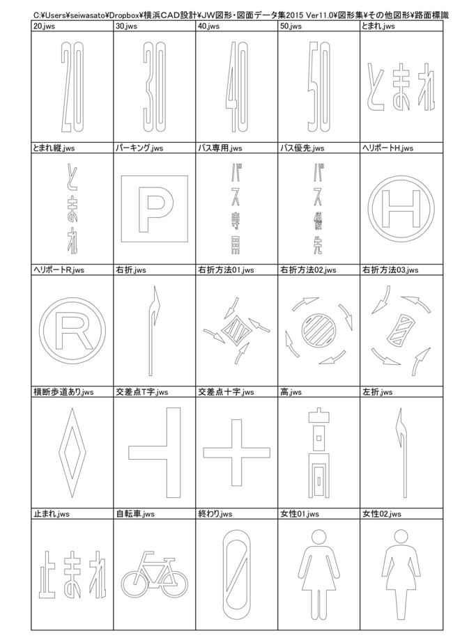 指示標識イラスト無料イラスト・フリー素材なら「イラストAC」