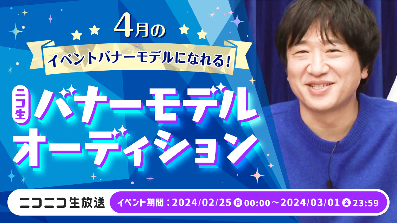 イベントバナーをデザインAdobe Express