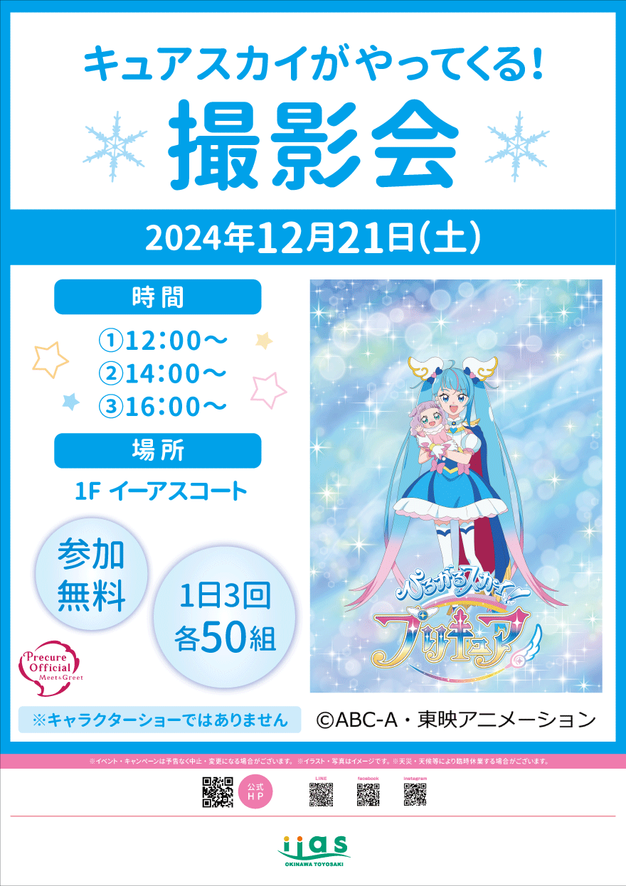 元パティシエが挑戦！沖縄産のバニラビーンズを日本中のお菓子メーカーに届けたい！ - CAMPFIRE (キャンプファイヤー)