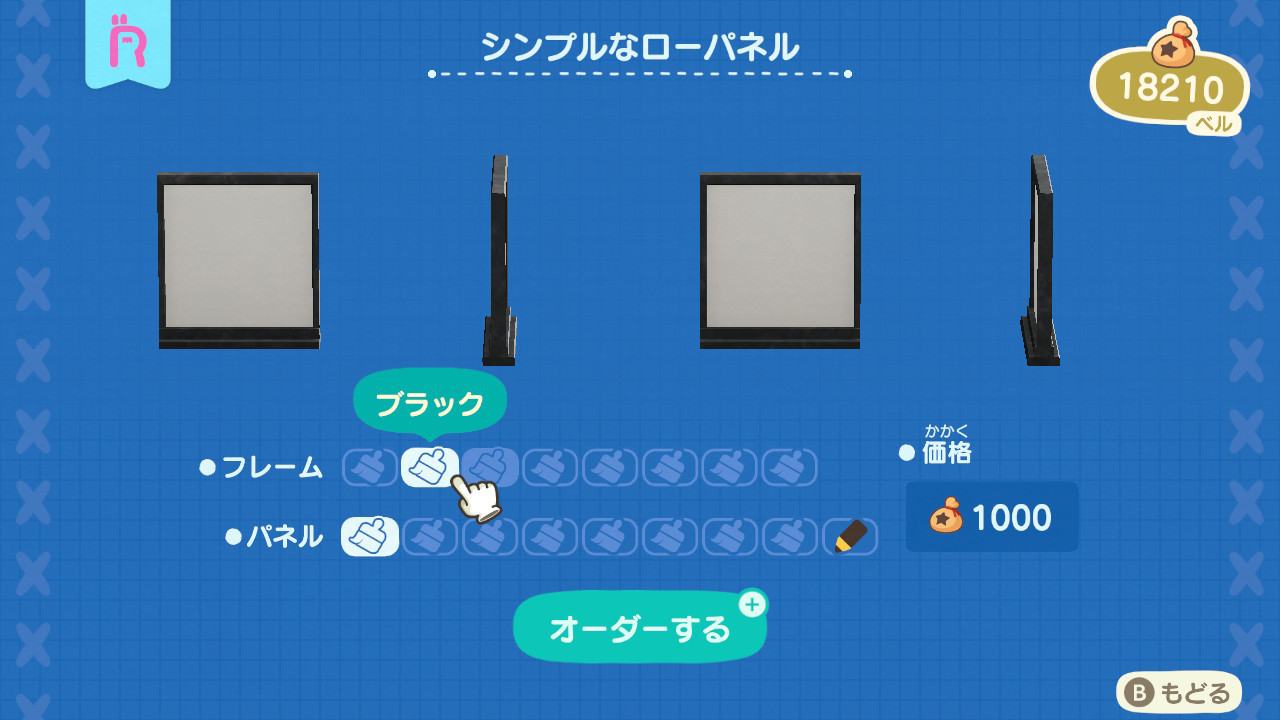 あつ森 シンプルなパネルのリメイク 色違い と入手方法売値 あつまれどうぶつの森 ゲームエイト