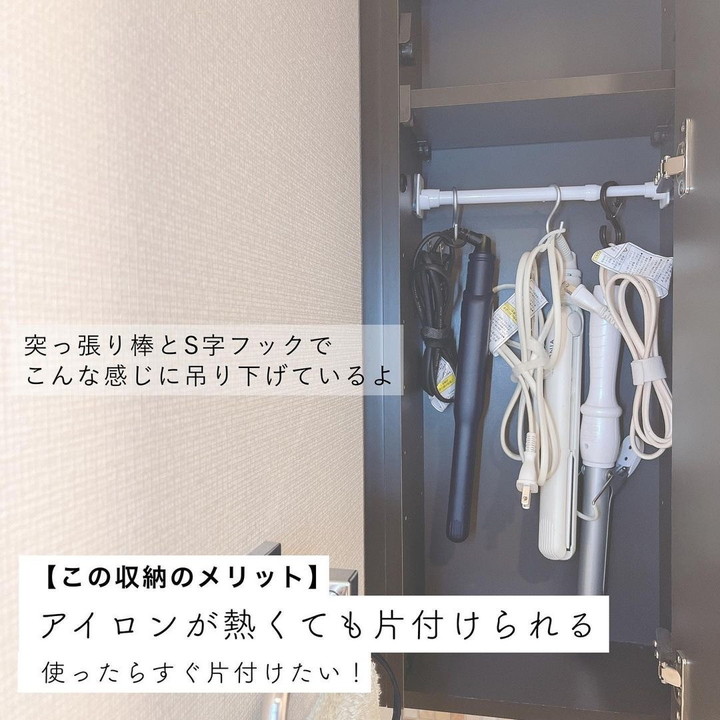 コードを邪魔しないドライヤー収納。100均で失敗しアイデアで挽回する - 北欧ミッドセンチュリーの家づくり