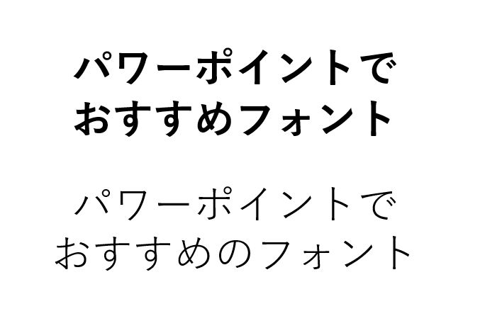 デザイナー御用達 おすすめフォント紹介します - エキサイト TechBlog