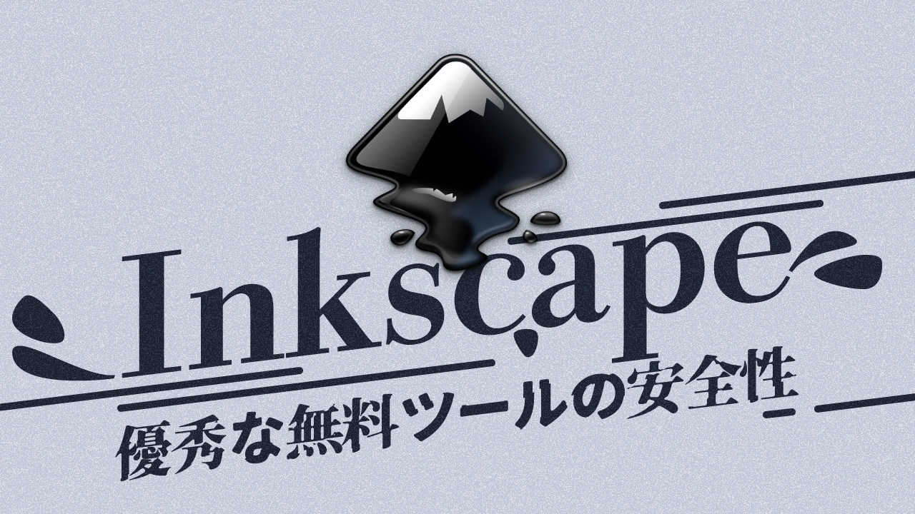 フリーソフト ラスターベクター変換なら無料のDARE Scanner 世界最高精度のラスベク変換