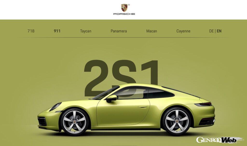 ポルシェが長く愛されるワケとは？人気の背景にある4つのヒミツ中古車なら グーネット