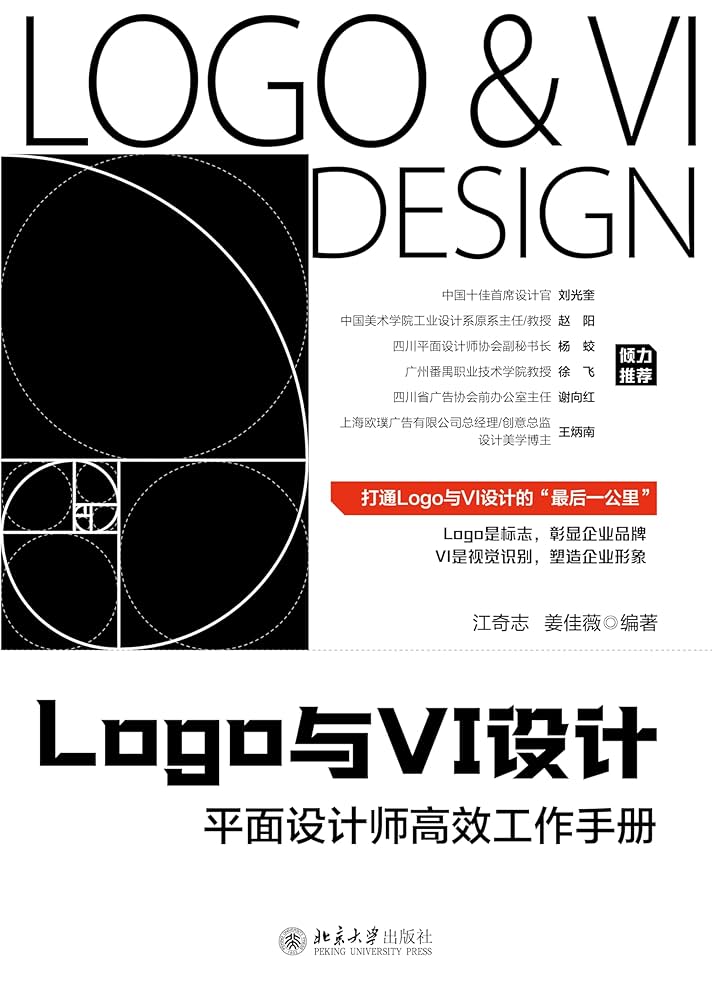 平面设计公司网站设计图__中文模板_ web界面设计_设计图库_昵图网