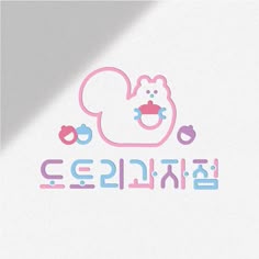 3D 編集可能なテキストエフェクト 韓国風 K-POP ロゴとヘッドライン タイポグラフィー カラー 韓国様式 mPremiumベクトル素材