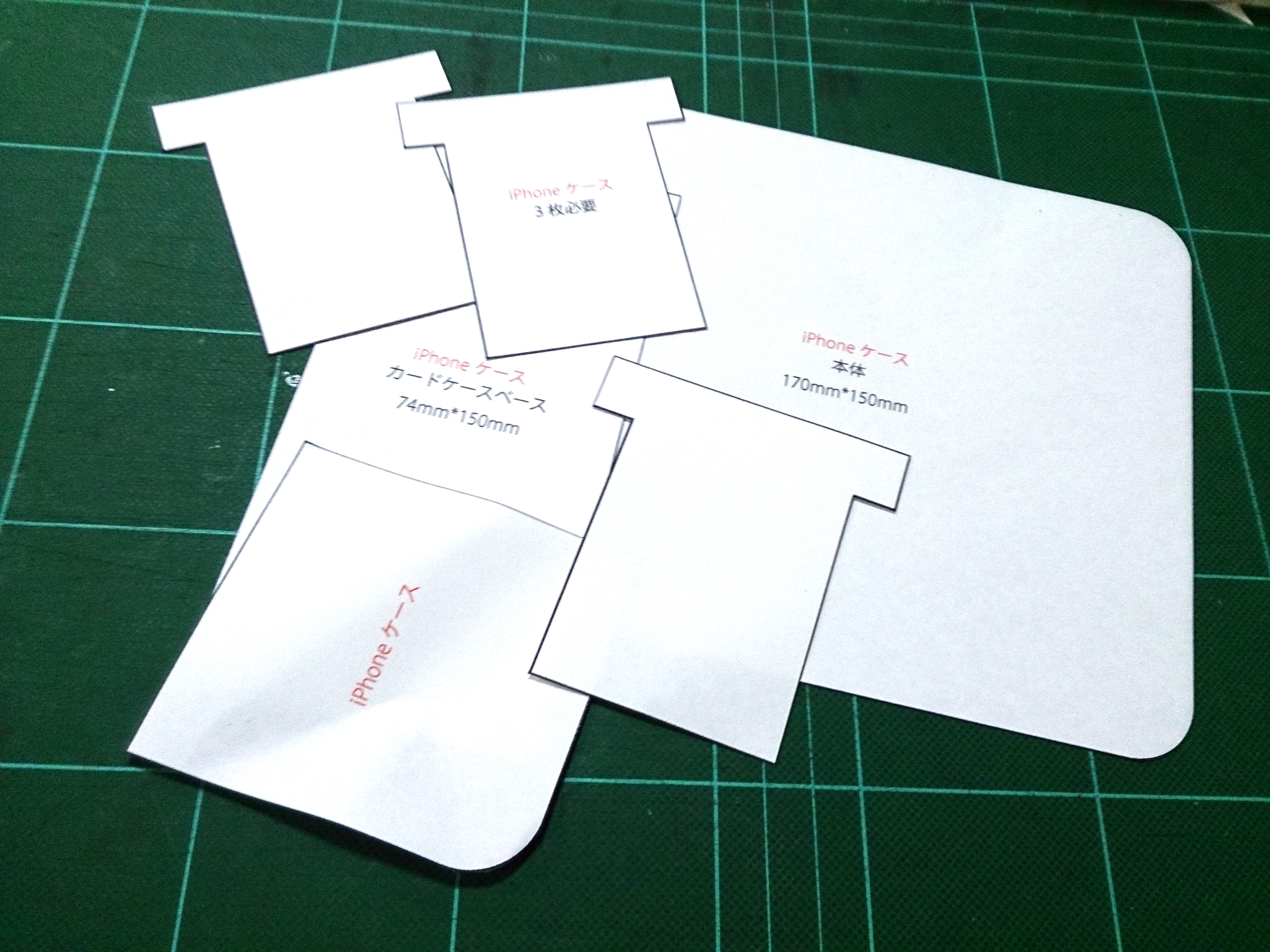 無料型紙リンク集 スマホポーチ、スマホショルダーの作り方 - AmiTikNu