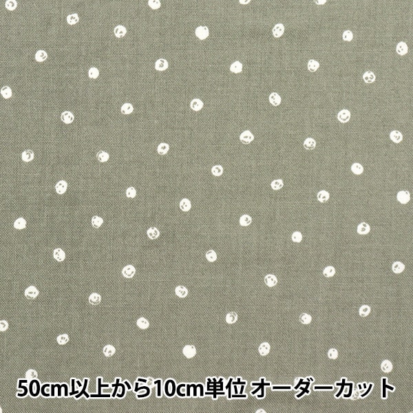 綿麻ライトキャンバス水玉コットン リネン 生地 水玉 ドット