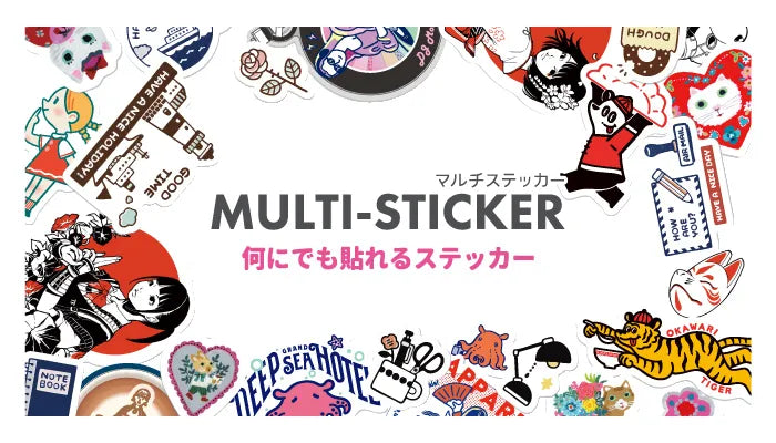 アウトドア系ステッカーのおしゃれな貼り方！センスのあるアイデアトコトン教えます - ハピキャンキャンプ・アウトドア情報メディア