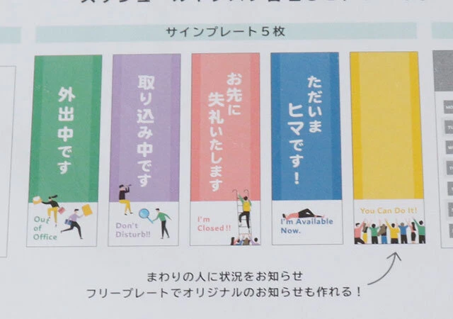 100均にないサインプレートはNET通販がおすすめ！看板のサインシティ