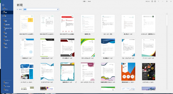 デザイナー必携！ これ1冊でレイアウトデザインのすべてがわかる『デザイナーズハンドブック レイアウト編』刊行のお知らせ株式会社パイインターナショナルのプレスリリース
