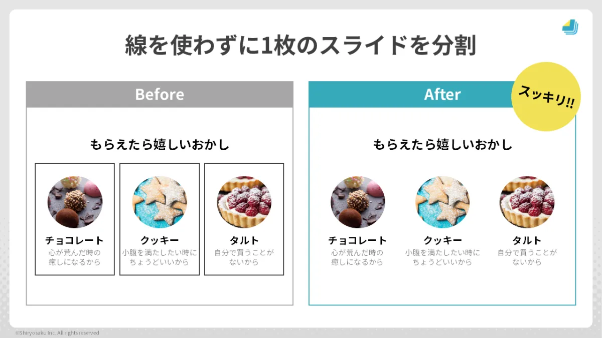 パワポの色使いに困ったら。無料カラーサンプルテンプレート