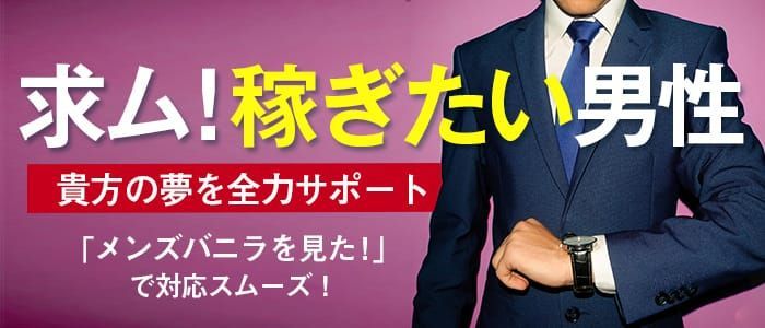 2024年最新ランキング】大阪・京橋すべてのおっパブ・2ショットキャバ・いちゃキャバの一覧ページ｜ぱふなび