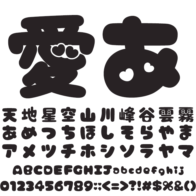 Webデザイナー必見！プロなら使い分けたい手書き風フォントそれからデザイン スタッフブログ