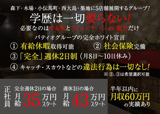 森下悠里が選ぶNo1“キャバ嬢”は　映画「ハニー・フラッパーズ」会見(1)