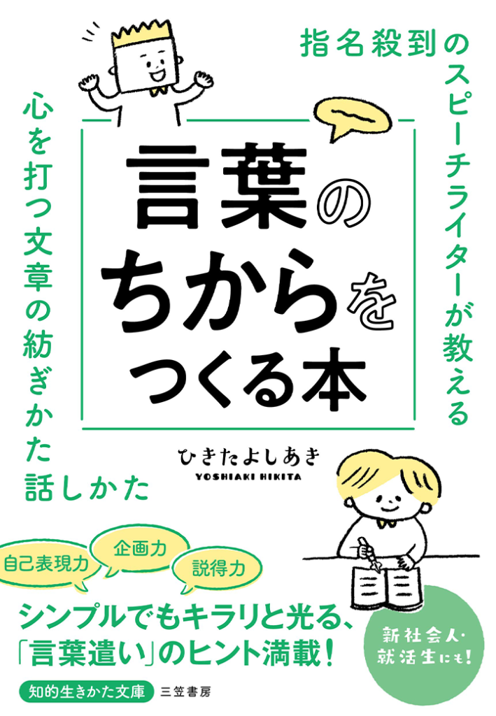 楽天が唯一8巡目まで指名 楽天は育成指名なし ドラフト本指名は12球団合計72選手（2023年10月26日掲載）｜日テレNEWS NNN