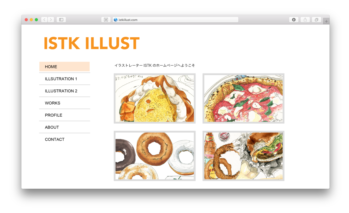 ポートフォリオイラスト - 楽しくお絵かき空間