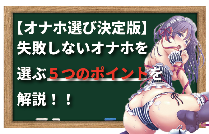 ◢◤実演生音◢◤2４歳イケボえちち配信者『ふらん。』床オナ大好き書店員オホ声マゾオナニー！初めてのオナホで裏筋シコシコ四つん這いオナニー♪  [液site] |