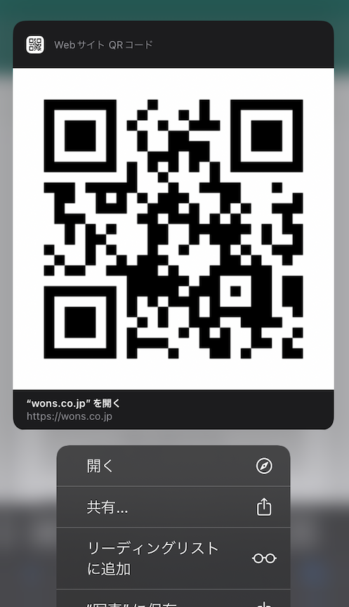 QRコードを複数配置するときの注意点商用無料 QRコードお役立ち情報 QR