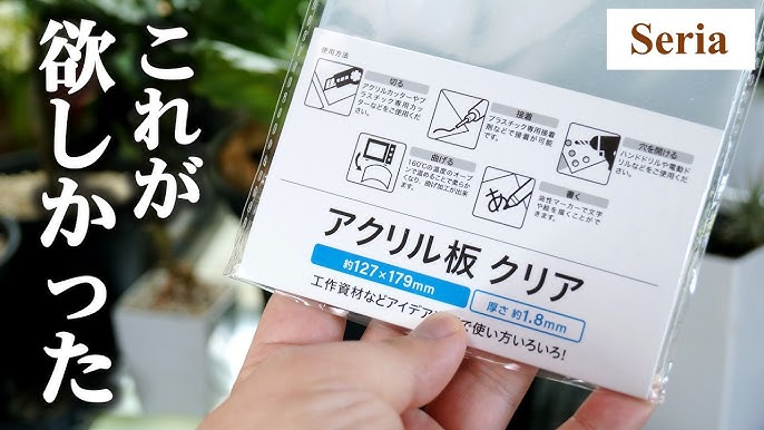 100均の「L字透明仕切り板」でカトラリーの”イラッ”がスッキリ!! : まめ's HOME Powered by ライブドアブログ