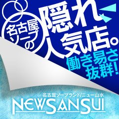 大阪】極楽ばなな大阪店の風俗求人！給料・バック金額・雑費などを解説｜風俗求人・高収入バイト探しならキュリオス