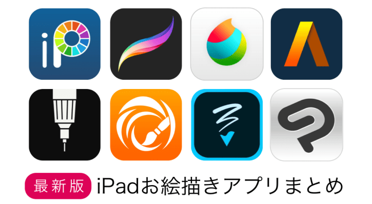 絵を描くアプリが表示されるPCのイラスト グレー無料イラスト素材のillalet