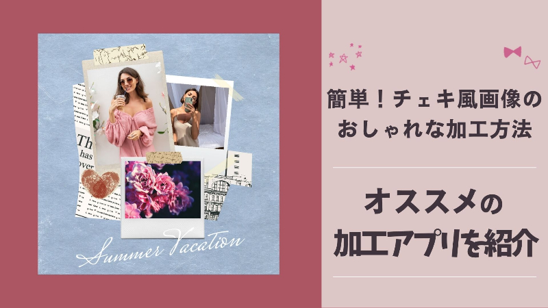 添付した写真のようにネガフィルムフレーム？に加工できるアプリを探して- Yahoo!知恵袋