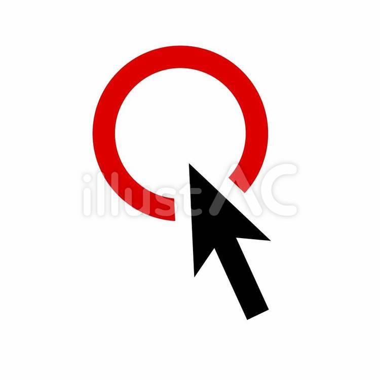 200以上の無料カーソル&クリック画像 - Pixabay