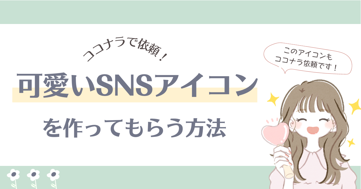 オタクちゃん」のアイデア 19 件 2025かわいいイラスト, かわいい, オタク