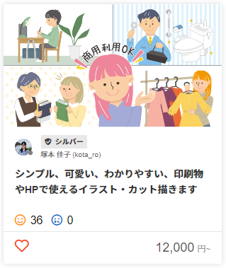 納期イラスト無料イラスト・フリー素材なら「イラストAC」